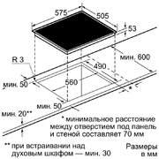 Независимая варочная панель Neff T43R20N1 фото 2 в Тюмени