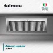 Встраиваемая вытяжка Falmec Virgola No-Drop 60 фото 3 в Тюмени