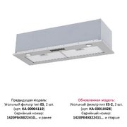Встраиваемая вытяжка KRONA SINTIA 900 INOX S фото 2 в Тюмени