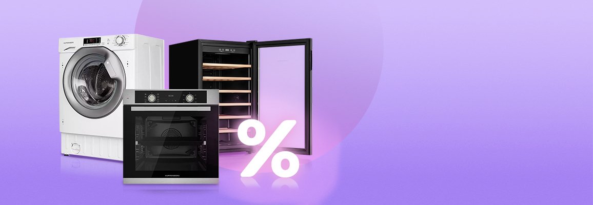 Акция! Скидка до 100% при покупке комплекта Kuppersberg