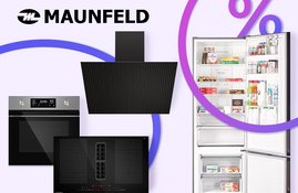 Акция! Холодильник Maunfeld по специальной цене