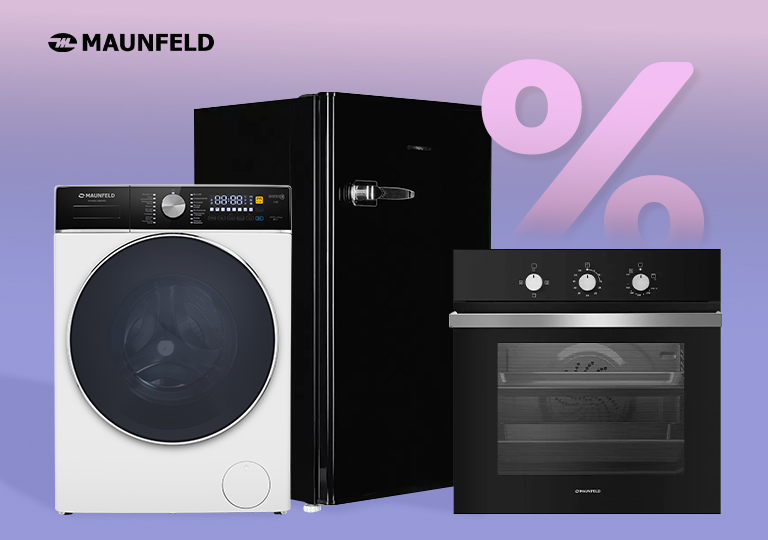 Акция! Скидки на выделенный ассортимент Maunfeld Акция! Скидки на выделенный ассортимент Maunfeld