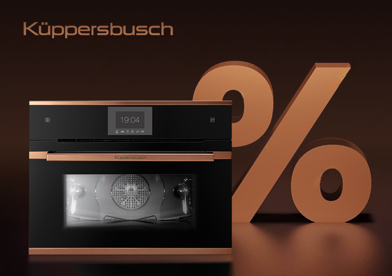 Акция! Скидки на духовые шкафы с паром Kuppersbusch
