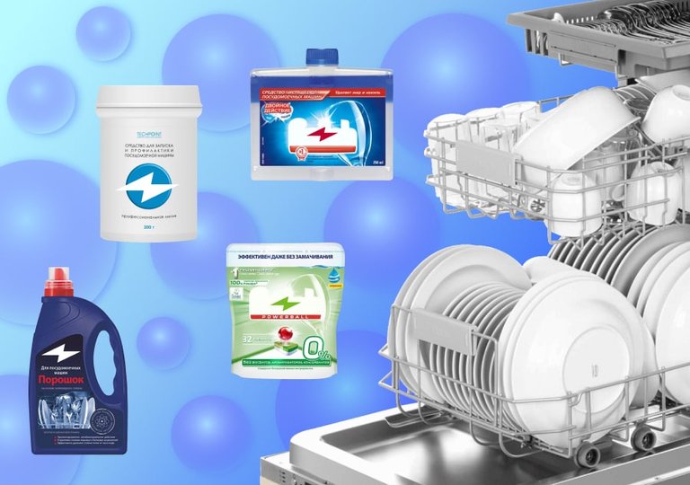 Что нужно для посудомоечной машины: обзор средств и правил использования Что нужно для посудомоечной машины: обзор средств и правил использования