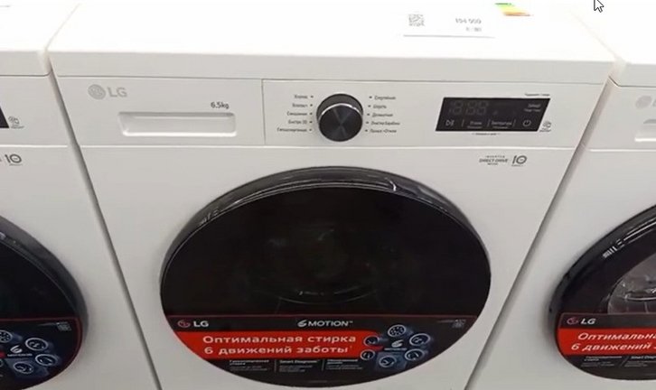 Стиральная машина LG F2Y1WS5W